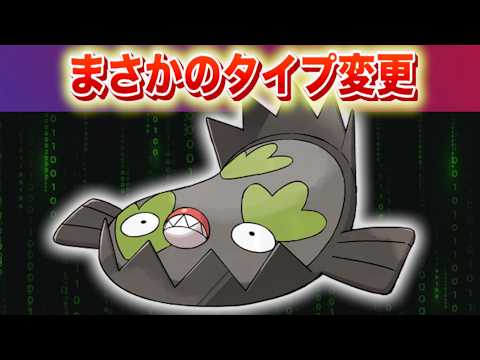 【速報】スマホ版のリリース日が掲載。まさかのタイプ変更【チャンピオンズ】 サムネイル