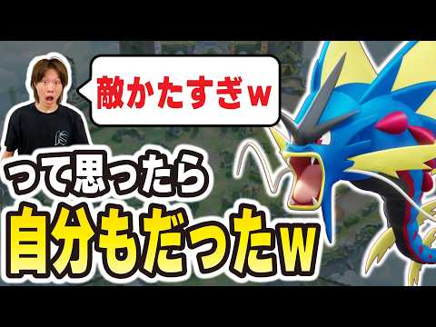 【結局メガ環境】硬すぎるオーロットを止めたのは…メガギャラドスの異常耐久ｗｗ【ポケモンユナイト】 サムネイル