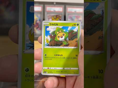 pokemon ポケモンカード　パック開封　イーブイヒーローズ　　pokemon ポケモンカード25周年 ポケカ ポケ… サムネイル