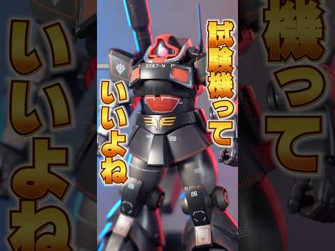 リアルタイプ感がたまらん！【ROBOT魂 プロトタイプ・ドム ver. A.N.I.M.E. ～MS MUSEUM～】… サムネイル