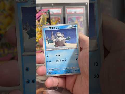 pokemon ポケモンカード　パック開封　メガシンフォニア　pokemon ポケモンカード25周年 ポケカ ポケモン… サムネイル