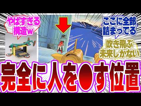 【ガンダム】ミハルの“あの場所”を検証したら…完全にアウトだった。に対するネットの反応 サムネイル
