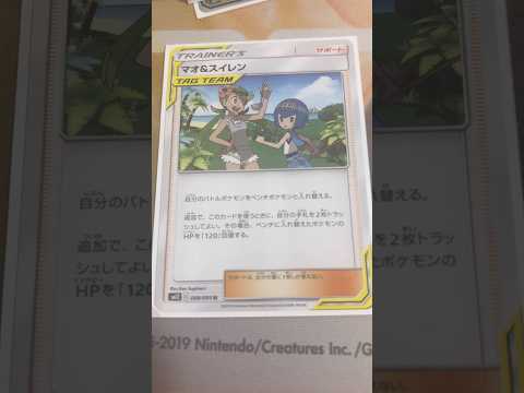 Pokémon   〇〇してくれた人のポケカ　1227 ポケモンカード25周年 ポケカ ポケモンカード ポケモン po… サムネイル