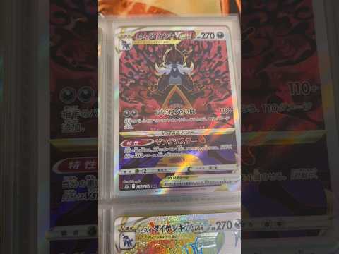 Pokémon   〇〇してくれた人のポケカ　902 ポケモンカード25周年 ポケカ ポケモンカード ポケモン pok… サムネイル