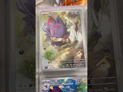 Pokémon   〇〇してくれた人のポケカ　1029 ポケモンカード25周年 ポケカ ポケモンカード ポケモン po… サムネイル