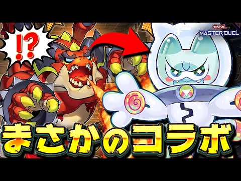 【天才コンボ】対戦相手が使っていたおもしろデッキを強奪しました『ミミグルヤミー』【遊戯王マスターデュエル】【Yu-Gi… サムネイル