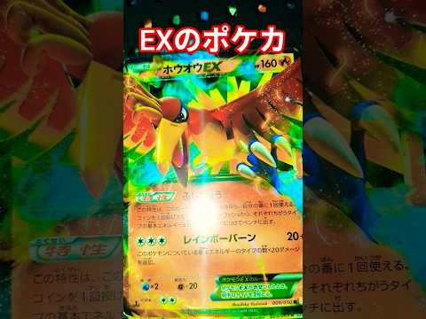 EXのポケカ ポケカ ポケカ再販最新情報 ポケモンカード チャンネル登録お願いします ポケモン おれポケ ポケモンsv… サムネイル