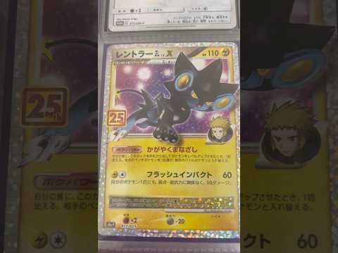 Pokémon   〇〇してくれた人のポケカ　1020 ポケモンカード25周年 ポケカ ポケモンカード ポケモン po… サムネイル