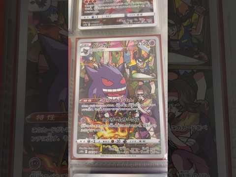 Pokémon   〇〇してくれた人のポケカ　965 ポケモンカード25周年 ポケカ ポケモンカード ポケモン pok… サムネイル