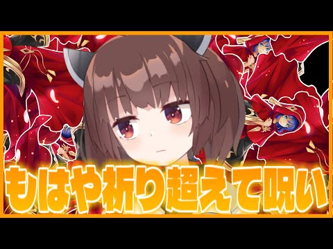 【大負け】粛声、引退へ。3日間記憶なくて怖いです【遊戯王マスターデュエル】【VOICEROID実況】 サムネイル