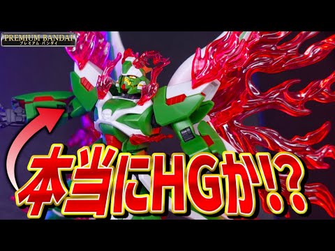 HGの物量じゃねぇ！？プレバン限定HGファントムガンダムを作ってみたらこれぞプレミアムな最高のガンプラだった！【ガンプ… サムネイル