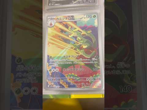 Pokémon   〇〇してくれた人のポケカ　970 ポケモンカード25周年 ポケカ ポケモンカード ポケモン pok… サムネイル