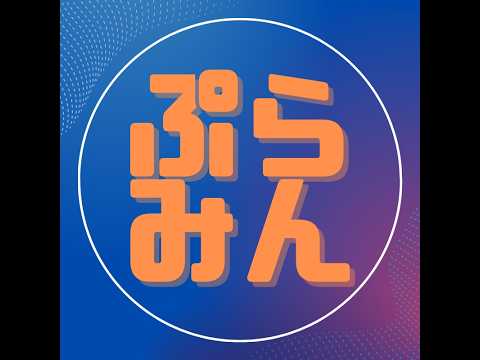 全てのやる気を失った男の配信 サムネイル
