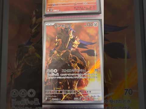 Pokémon   〇〇してくれた人のポケカ　933 ポケモンカード25周年 ポケカ ポケモンカード ポケモン pok… サムネイル