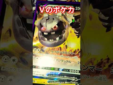 vのポケカ ポケモン ポケカ再販最新情報 ポケモンカード チャンネル登録お願いします pokemonpokemonca… サムネイル
