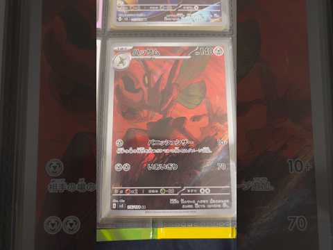 Pokémon   〇〇してくれた人のポケカ　938 ポケモンカード25周年 ポケカ ポケモンカード ポケモン pok… サムネイル