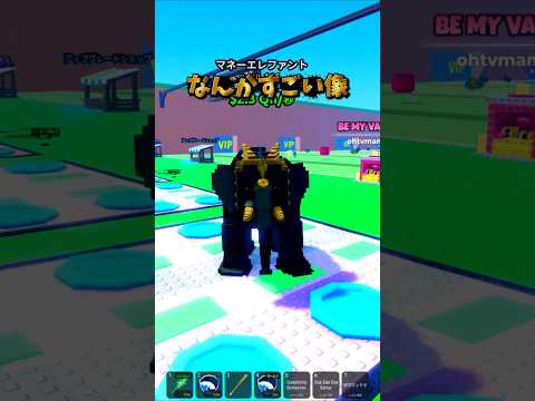 【津波から逃げるブレインロット】隠しイベントでレアキャラゲット!?escapefromtsunami ロブロックス r… サムネイル