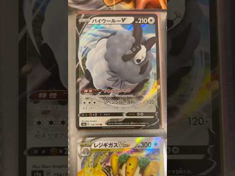 Pokémon   〇〇してくれた人のポケカ　1167 ポケモンカード25周年 ポケカ ポケモンカード ポケモン po… サムネイル