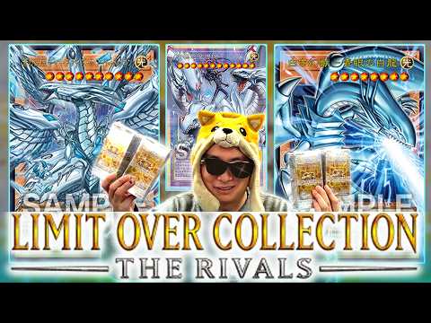 『LIMIT OVER COLLECTIONーTHE RIVALSー』6BOX開封で青眼のシリアルを狙うぜ【遊戯王/リ… サムネイル