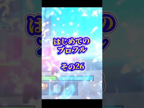 【旗揚げ】海賊団robloxfriends bloxfruits bloxfurit roblox ロブロックス ブロ… サムネイル