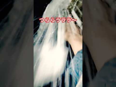 氷柱つららラララ～雪つらら サムネイル