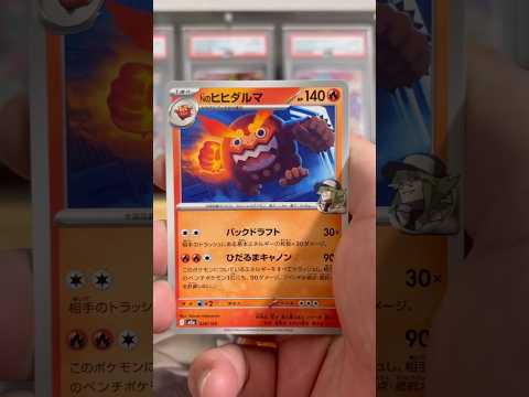 pokemon ポケモンカード　パック開封　MEGAドリームex　　pokemon ポケモンカード25周年 ポケカ ポ… サムネイル