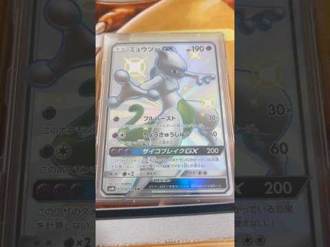 Pokémon   〇〇してくれた人のポケカ　884 ポケモンカード25周年 ポケカ ポケモンカード ポケモン pok… サムネイル