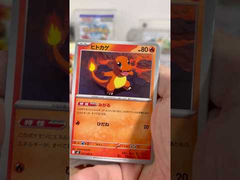 pokemon ポケモンカード　パック開封　インフェルノX　　pokemon ポケモンカード25周年 ポケカ ポケモン… サムネイル