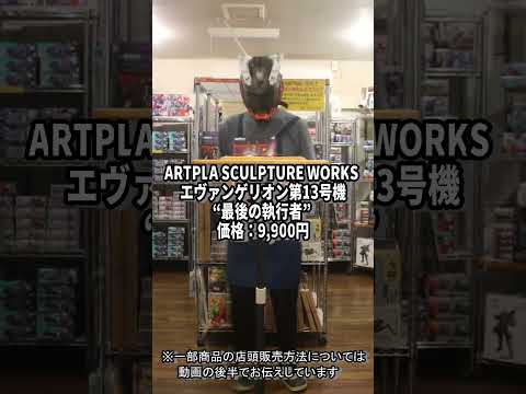 HGメッサーガウマン機やPGU νガンダム など5/31入荷商品のお知らせ　ホビーショップくらくら サムネイル
