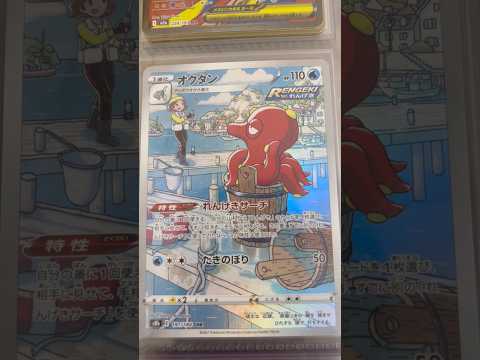 Pokémon   〇〇してくれた人のポケカ　953 ポケモンカード25周年 ポケカ ポケモンカード ポケモン pok… サムネイル