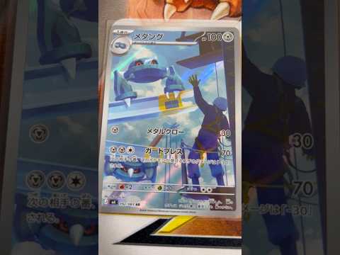 Pokémon   〇〇してくれた人のポケカ　1133 ポケモンカード25周年 ポケカ ポケモンカード ポケモン po… サムネイル