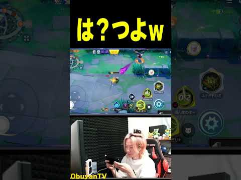 【ネギガナイト】は？つよｗ ポケモン  shorts サムネイル