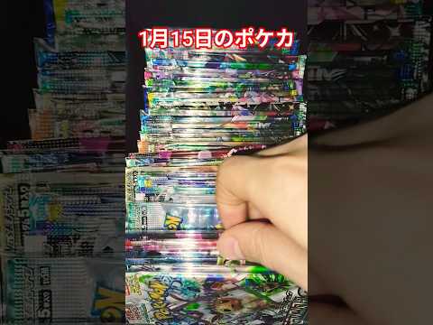 1月15日のポケカ ポケカ ポケカ ポケカ再販最新情報 ポケモンカード チャンネル登録お願いします チャンネル登録お願…