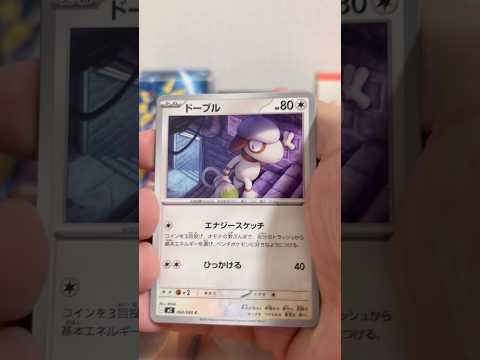 pokemon ポケモンカード　パック開封　インフェルノX 　　pokemon ポケモンカード25周年 ポケカ ポケモ… サムネイル