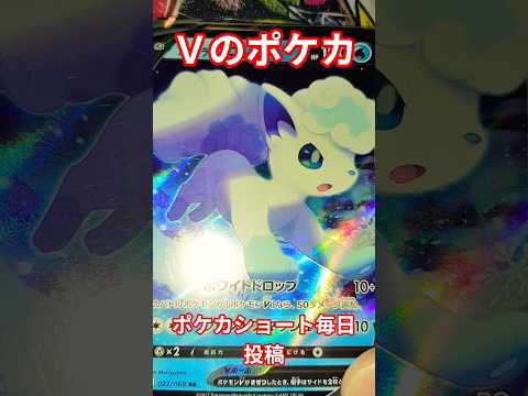 Ｖのポケカ ポケモン ポケカ再販最新情報 ポケモンカード チャンネル登録お願いします ポケカ おれポケ ゆっくり解説… サムネイル
