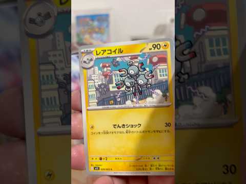 pokemon ポケモンカード　パック開封　メガシンフォニア　pokemon ポケモンカード25周年 ポケカ ポケモン… サムネイル