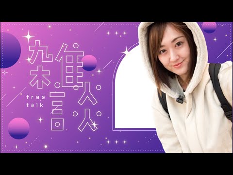 お正月🎍みんな何してる？【ポケモンGO】 サムネイル