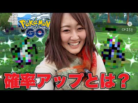 確率アップって信じる？？【ポケモンGO】 サムネイル
