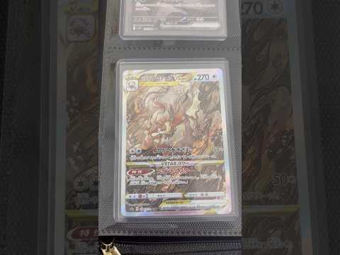 Pokémon   〇〇してくれた人のポケカ　864 ポケモンカード25周年 ポケカ ポケモンカード ポケモン pok… サムネイル