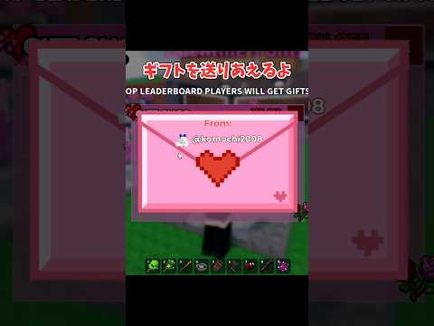 【ブレインロットを盗む】バレンタインアプデpart2🩷🩵バレンタイン新基地をゲット！？roblox ロブロックス st… サムネイル