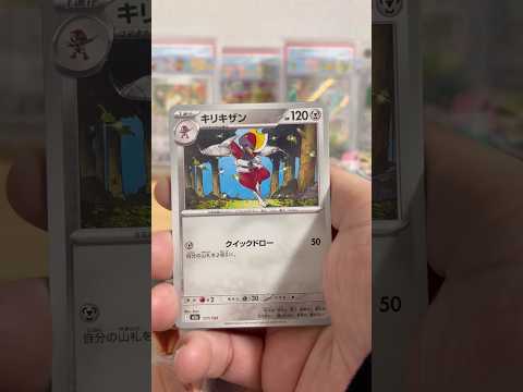 pokemon ポケモンカード　パック開封　MEGAドリームex　　pokemon ポケモンカード25周年 ポケカ ポ… サムネイル