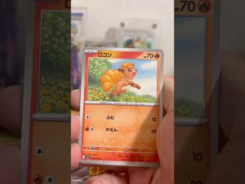 pokemon ポケモンカード　パック開封　メガブレイブ　　pokemon ポケモンカード25周年 ポケカ ポケモン… サムネイル