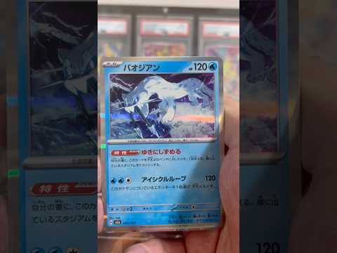 pokemon ポケモンカード　パック開封　MEGAドリームex　　pokemon ポケモンカード25周年 ポケカ ポ… サムネイル