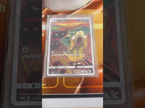 Pokémon   〇〇してくれた人のポケカ　878 ポケモンカード25周年 ポケカ ポケモンカード ポケモン pok… サムネイル