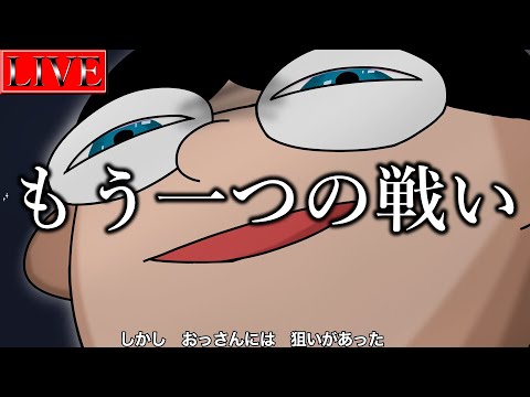 【ダイヤ５～】暇なのでもう一つのチャレンジを始めます。【遊戯王マスターデュエル】 サムネイル