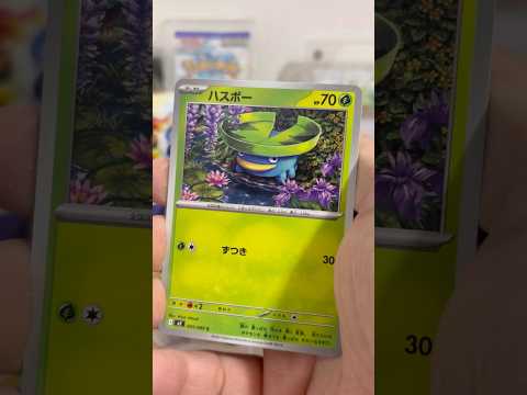 pokemon ポケモンカード　パック開封　インフェルノX　　pokemon ポケモンカード25周年 ポケカ ポケモン… サムネイル