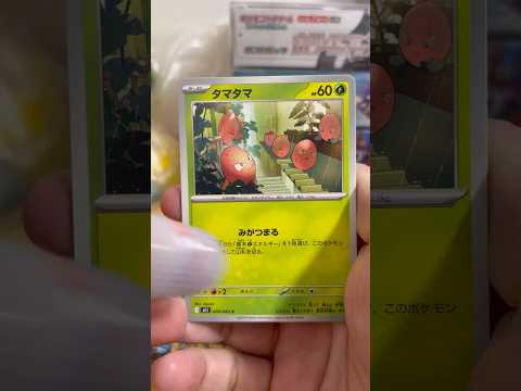 pokemon ポケモンカード　パック開封　メガブレイブ　pokemon ポケモンカード25周年 ポケカ ポケモン ポ… サムネイル