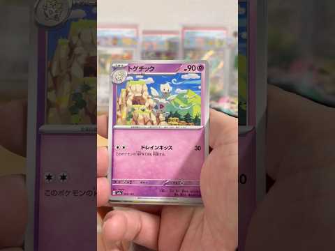 pokemon ポケモンカード　パック開封　MEGAドリームex　　pokemon ポケモンカード25周年 ポケカ ポ… サムネイル
