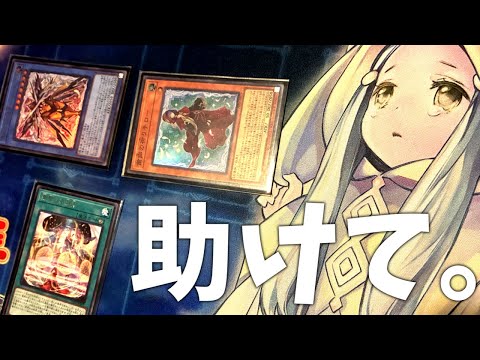 YouTubeさん助けてください。私は人間です。 サムネイル