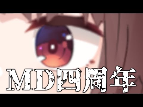 【新弾情報】4周年でみかんこはおわりです【遊戯王マスターデュエル】【VOICEROID実況】 サムネイル